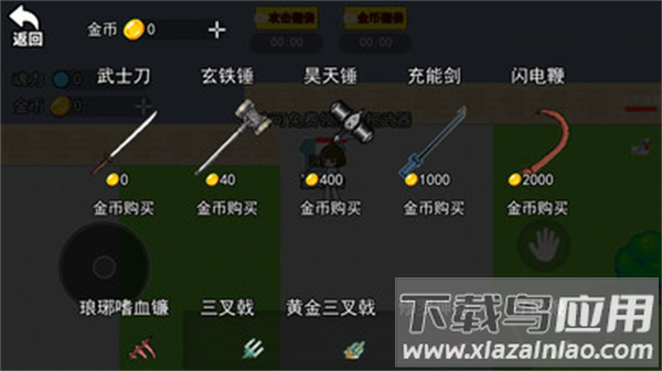 终极宇宙沙盒游戏下载截图4