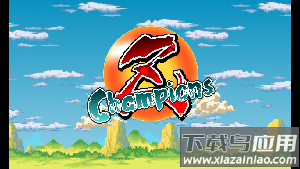 Z Champions龙珠z冠军最新版最新版截图2