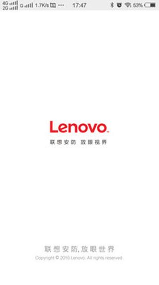 Usee监控软件最新版截图1