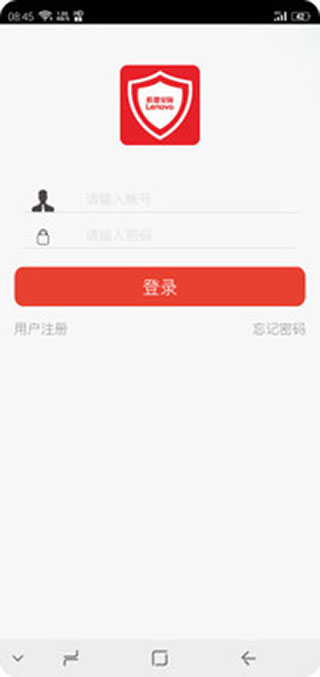 Usee监控软件最新版截图2