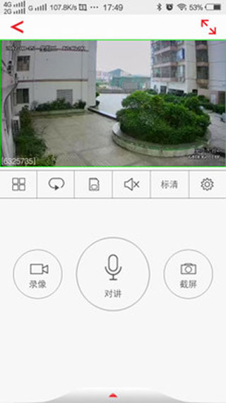 Usee监控软件最新版截图3