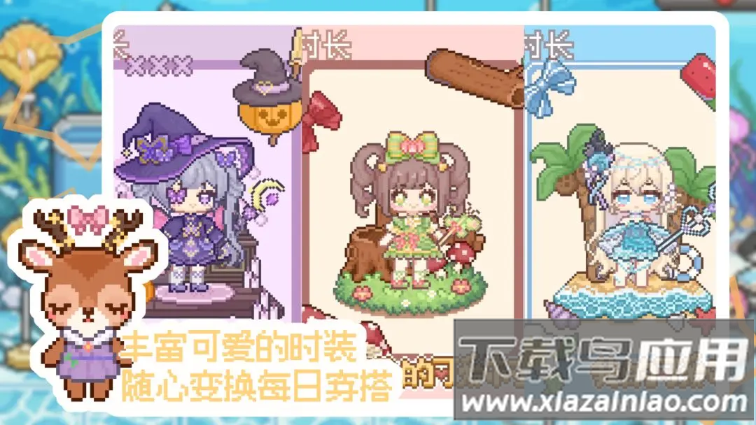 我的可爱村游戏下载最新版截图3