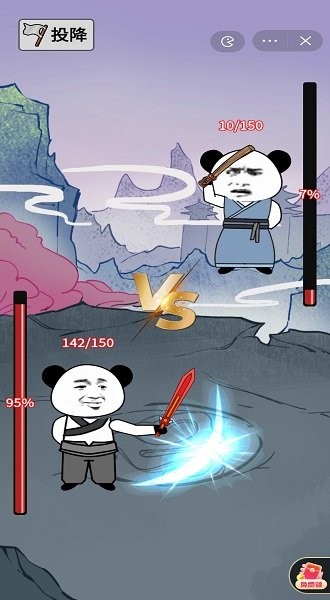 抖音重生之我是大反派游戏最新版截图3