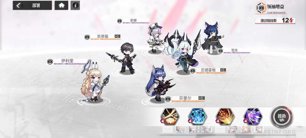 绯红的神约国际服