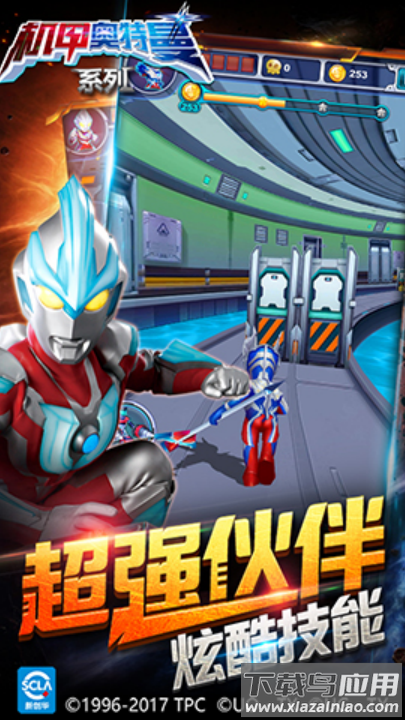 机甲奥特曼手游最新版截图2
