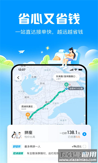 哈撤绯底钚掳最新版截图1