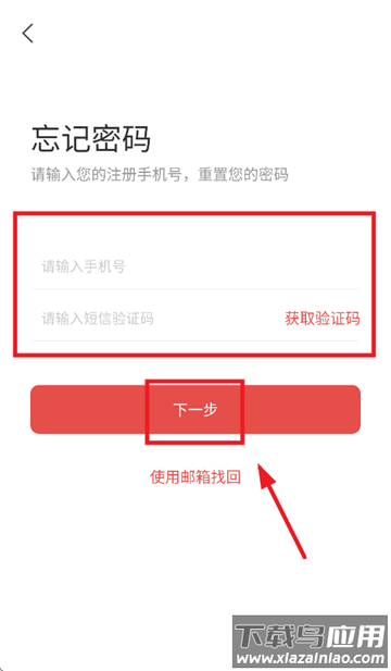 畅想之星app官方下载