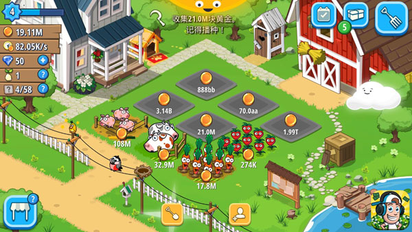 放置农场无限金币无限钻石版截图