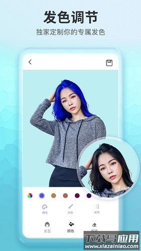 测试发型最新版app下载截图5