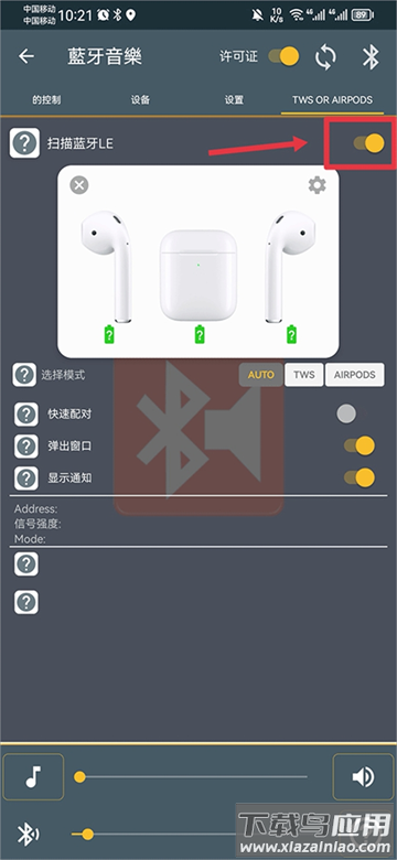 蓝牙音乐app(Bluetooth Music) 蓝牙音乐app(Bluetooth Music)