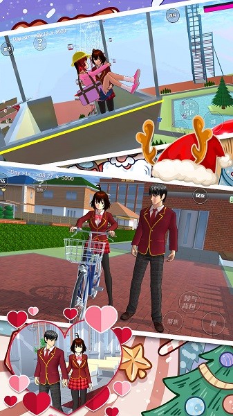 樱花学校浪漫之夜最新版截图3