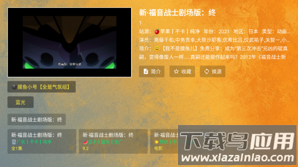 馒头tv电视版本