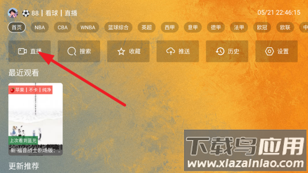 馒头tv电视版本