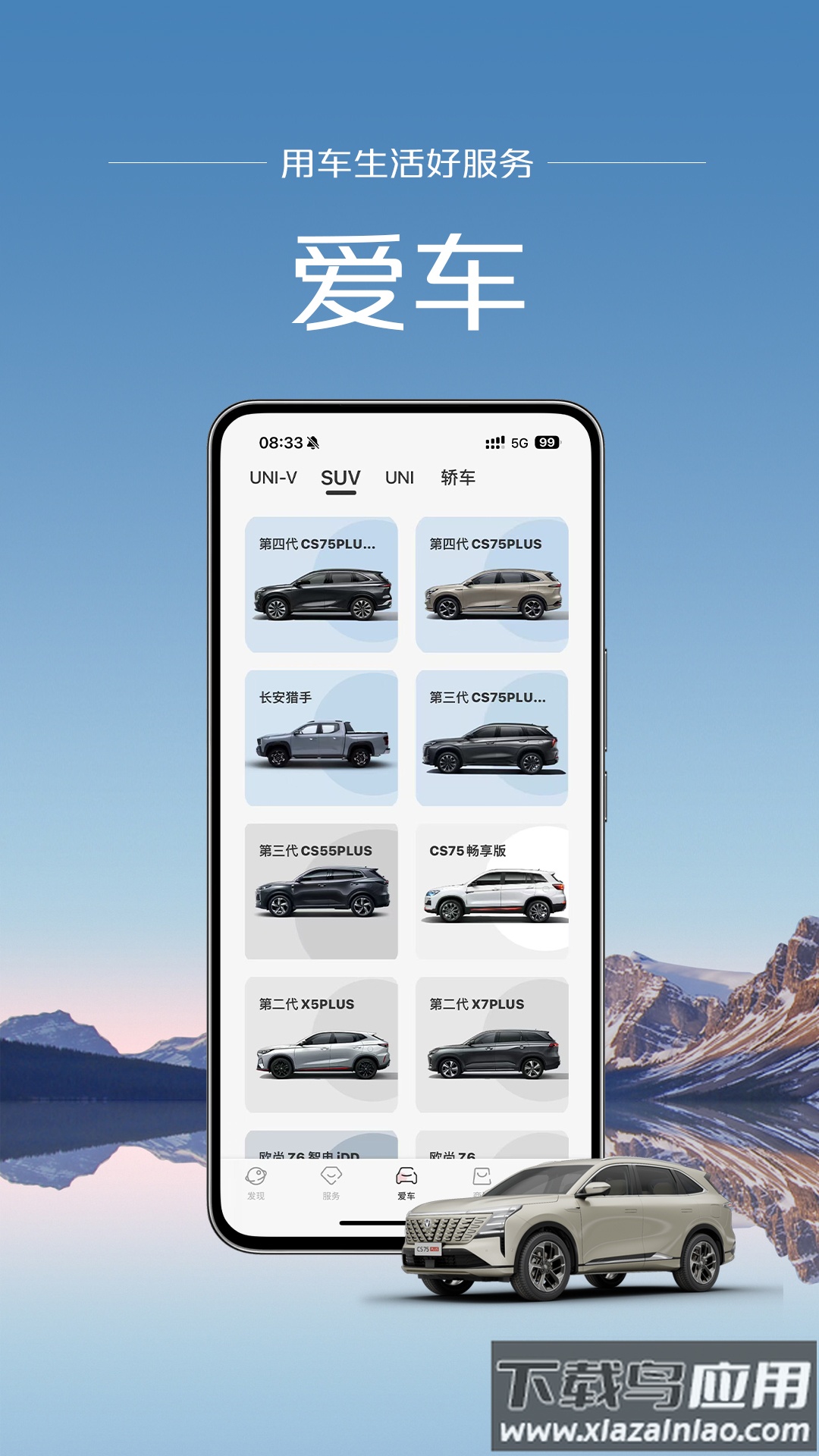 引力域最新版app截图