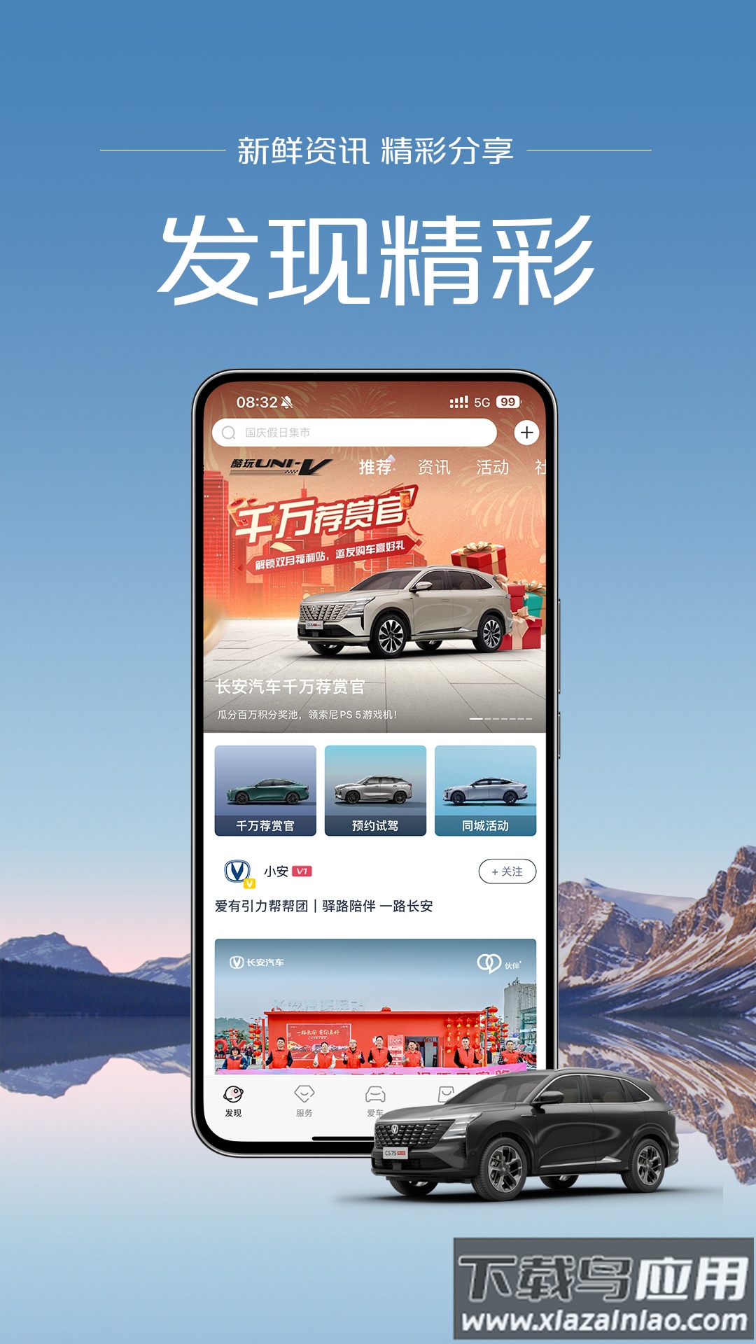 引力域最新版app截图