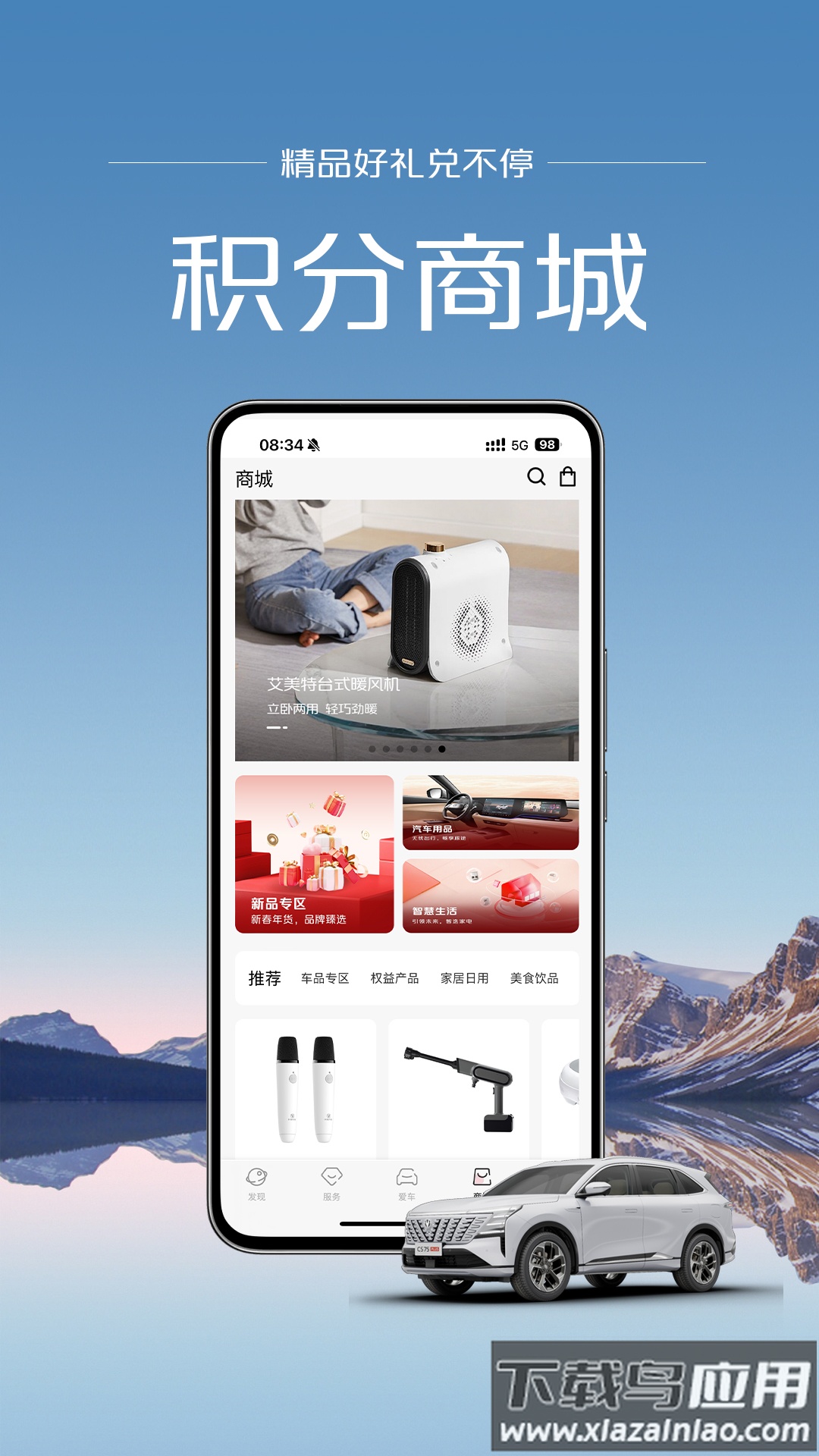 引力域最新版app截图