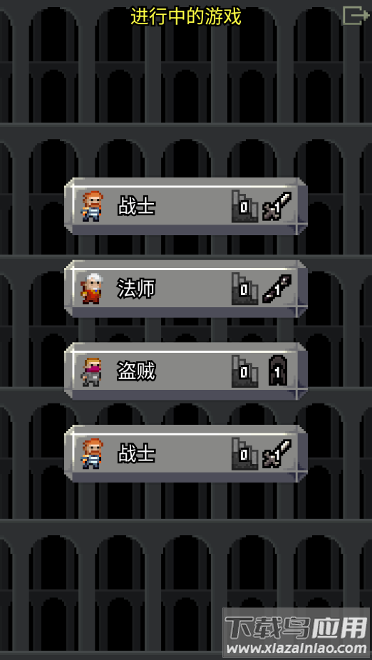 不思议的像素地牢最新版(FushiginoPD INDEV)最新版截图1