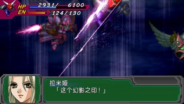 psp超级机器人大战a便携版最新版截图1