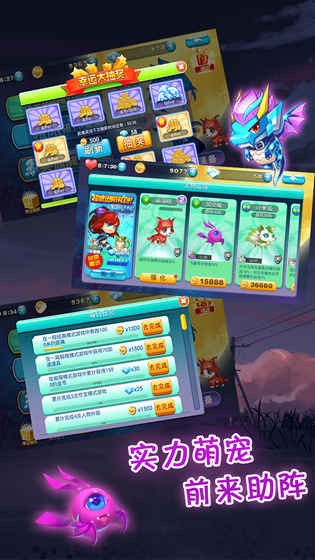 极速女武神手机版最新版截图1