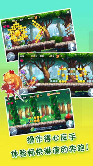 极速女武神手机版最新版截图3