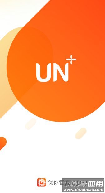 优你管家官方下载最新版
