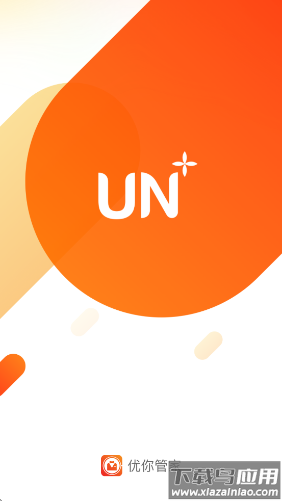 优你管家官方下载最新版最新版截图2