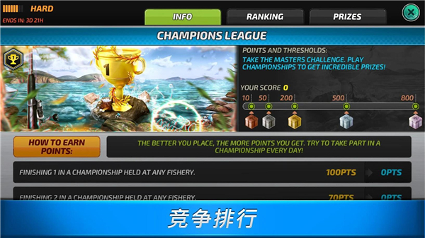超真实钓鱼模拟器中文最新版(Fishing Clash)截图3
