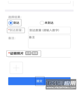 农业农村部政务通app下载安装最新版本