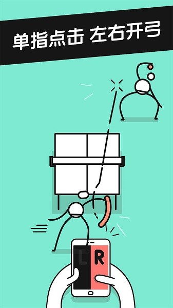 乒乓之王中文版(Ping Pong King)最新版截图2