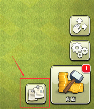 腾讯部落冲突公测版