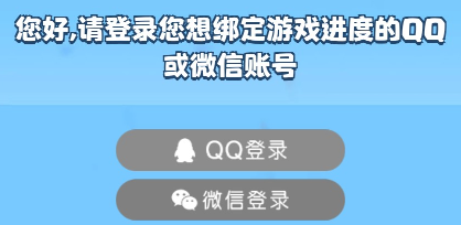 腾讯部落冲突公测版