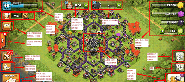 部落冲突周年版本