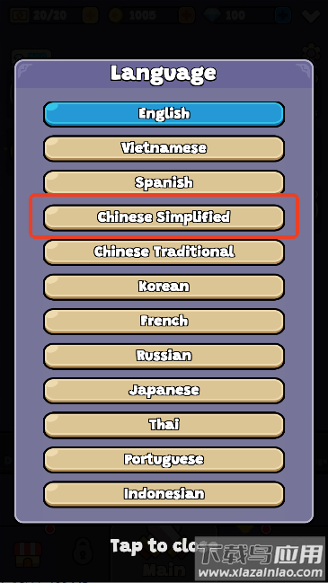 史莱姆战斗游戏免费版下载