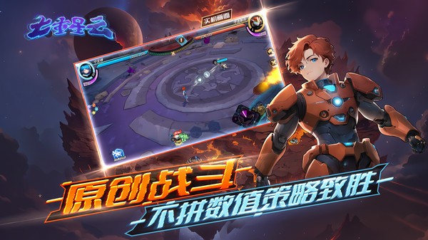 七重星云游戏最新版截图1