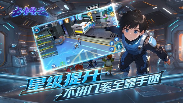 七重星云游戏最新版截图3