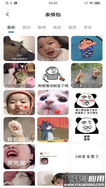 精选壁纸秀app