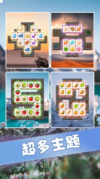 全民来装修手游截图