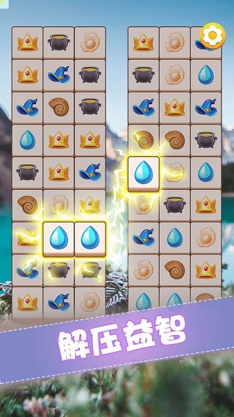 全民来装修手游截图