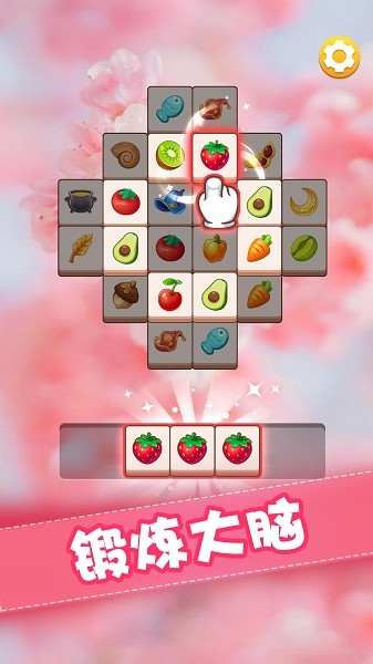 全民来装修手游截图