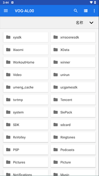 winlator模拟器最新版截图3