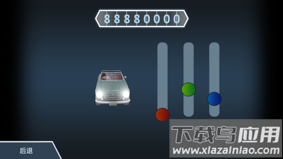 驾驶区日本游戏手游中文安卓版最新版截图3