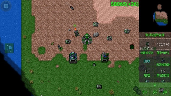 2024铁锈战争官方正版截图4