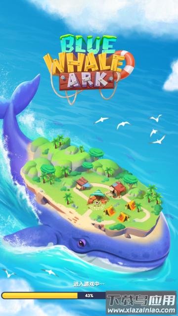 BlueWhaleArk蓝鲸幸存者基地游戏
