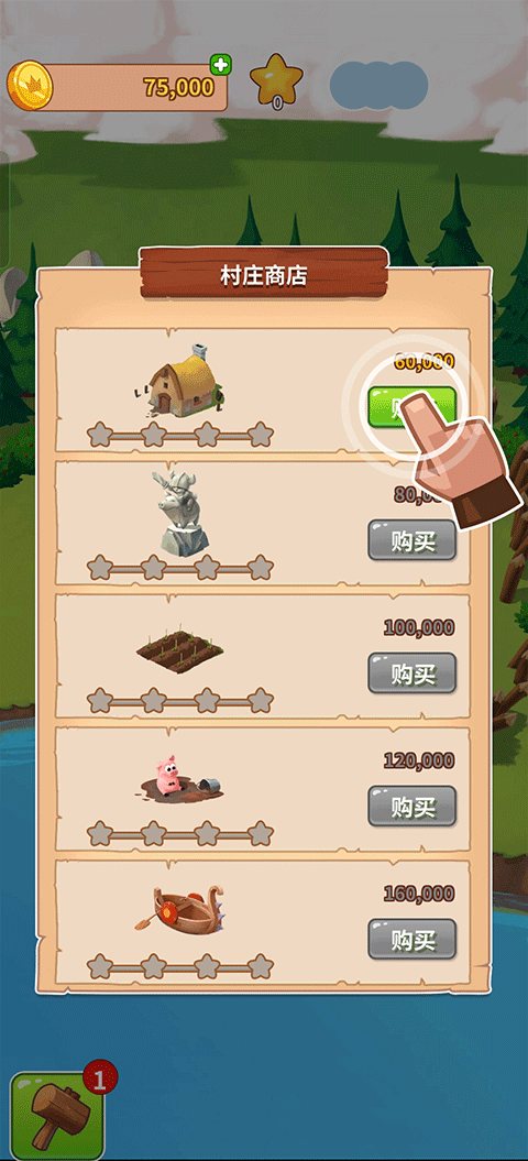 金币大师手游截图2