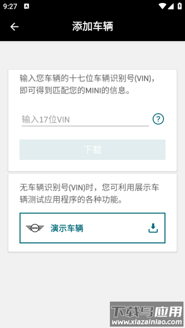 mini驾驶指南app mini驾驶指南app
