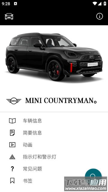 mini驾驶指南app mini驾驶指南app