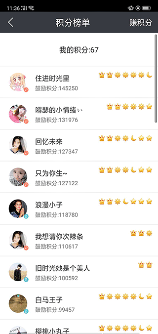 SD卡超级清理最新版最新版截图4