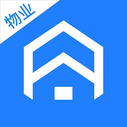 e居物业app官方下载安装最新版本