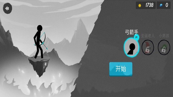 火柴人射击王者游戏最新版截图2