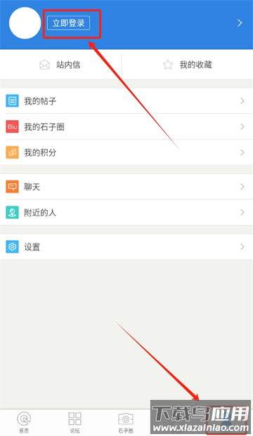 岑溪人家论坛手机版 岑溪人家论坛手机版